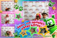 Anak ni Josie