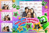 Pio Family